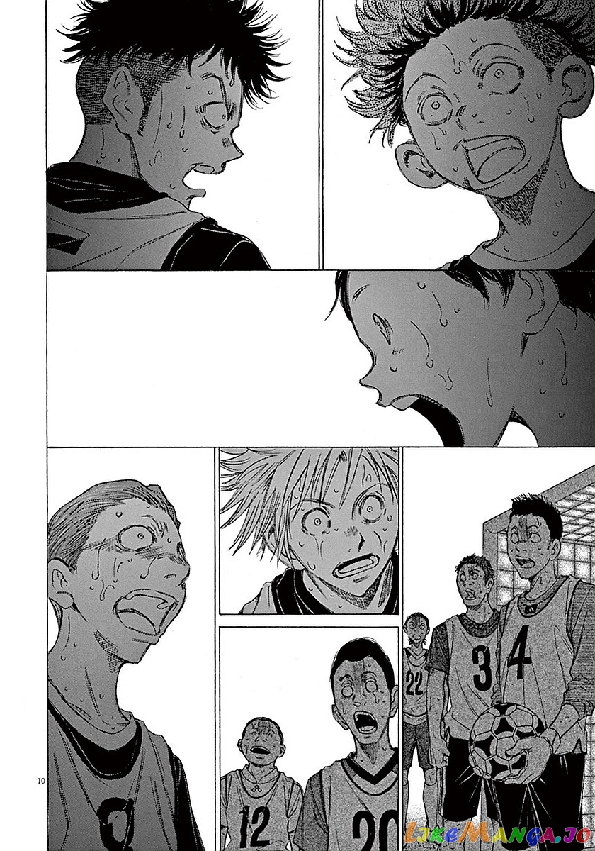 Ao Ashi, Chapter 13 image 10